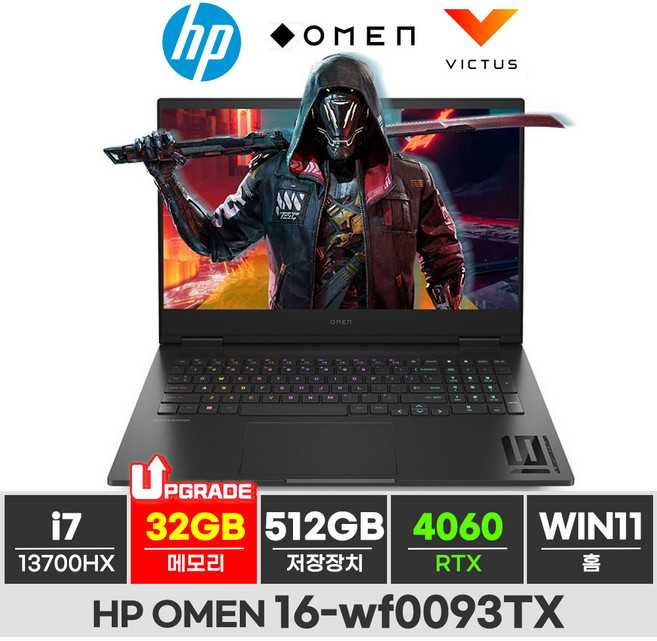 HP 2023 오멘 16 코어i7 인텔 13세대 지포스 RTX 4060, Shadow Black, 512GB, 32GB, WIN11 Home, 16-wf0093TX