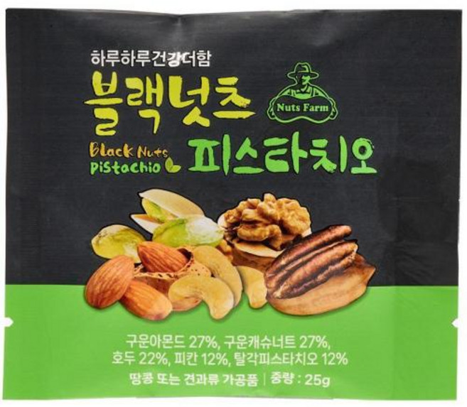 넛츠팜 블랙넛츠 피스타치오 25gx20ea, 25g, 20개