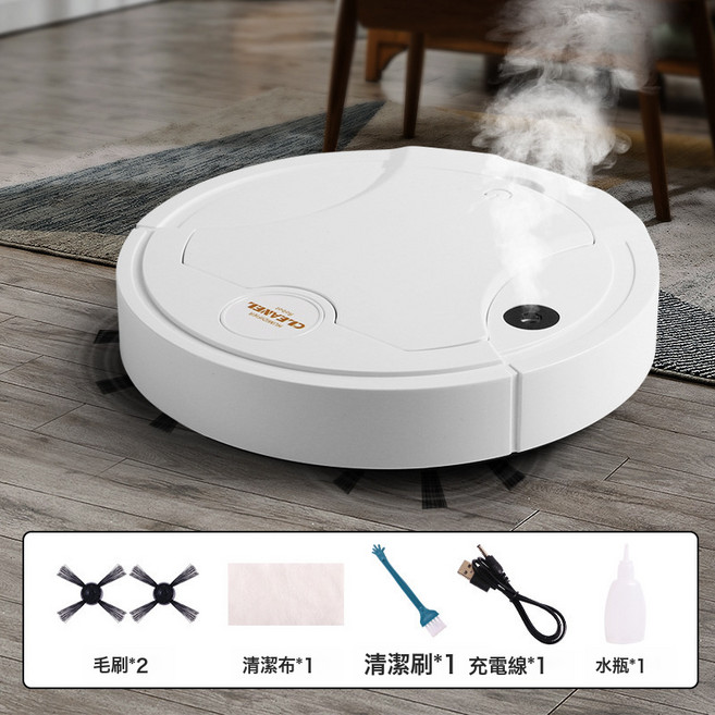 智能掃地機器人家用三合一掃地吸塵拖地吸塵器, 一臺, K250A白色 五合一帶噴霧