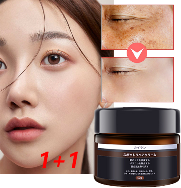 DryMartine 미백 기미 제거 크림 검버섯 주근깨 잡티 피부 색소침착 반점 개선 크림, 2개, 50g