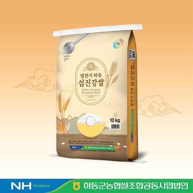 [2025년산 햅쌀][당일도정] 하동통합 섬진강쌀, 상등급, 1개, 10kg