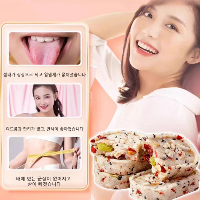 견과류 대추 산약 복령 팔진고 모시 송편떡 견과 팔진떡 참마 복령 율무 팔진떡, 40개 팔진고, 8박스