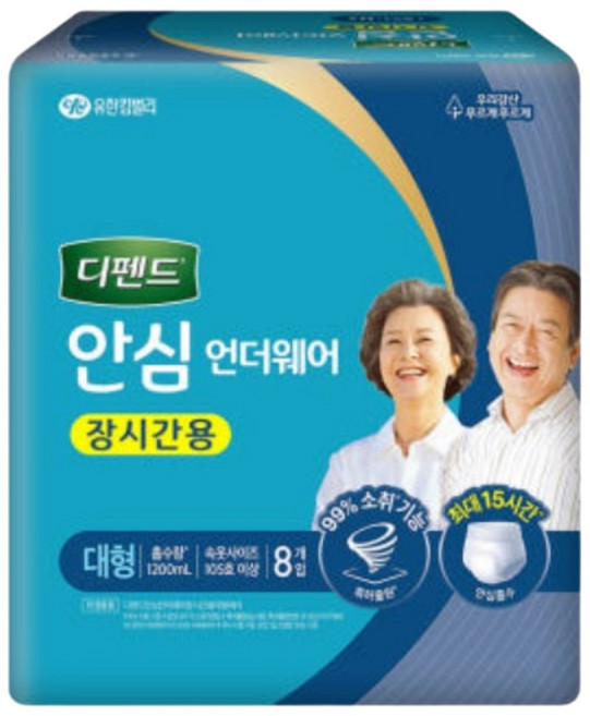 디펜드 남녀공용 안심플러스 언더웨어 장시간용 성인기저귀 성인기저귀/패드, 대형, 8개입, 3개