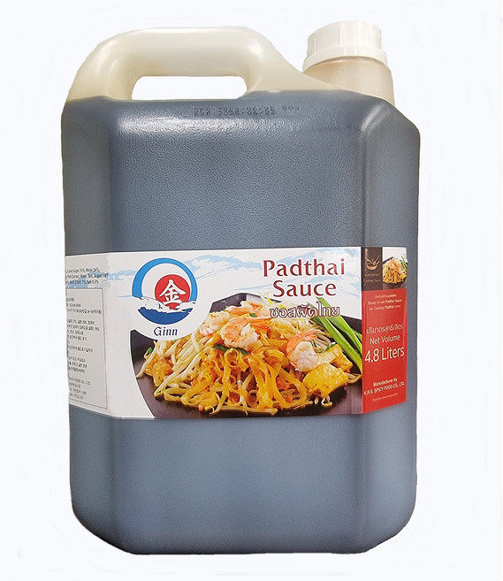 팟타이소스 4.8L 대용량, 1개