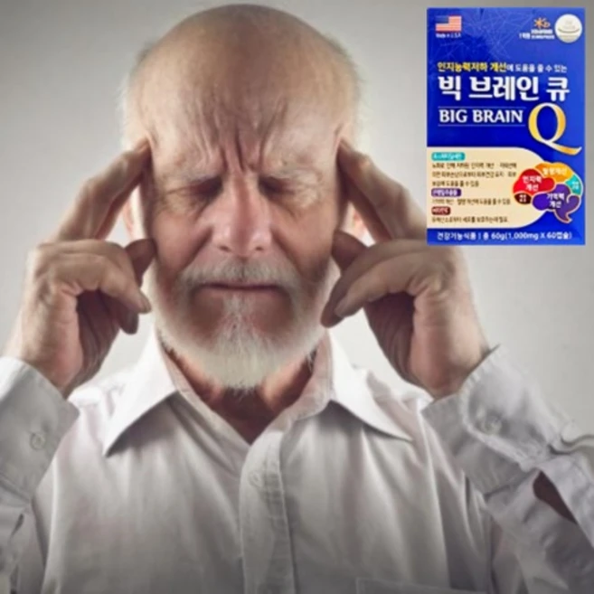 두뇌건강 빅브레인큐 60캡슐 1개월분 포스파티딜세린 은행잎추출물 징코 비타민E, 60정, 1개 - 쿠팡