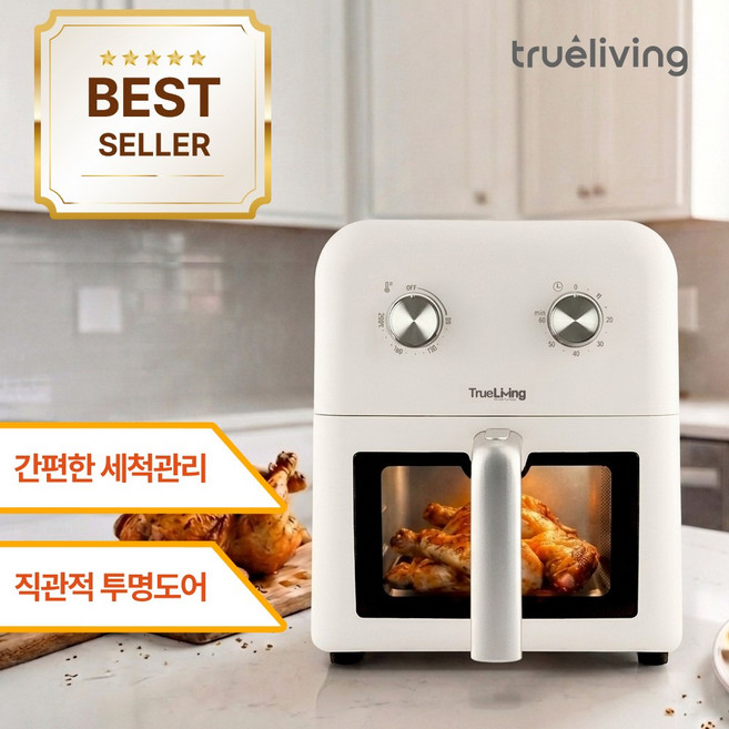 트루리빙 네모 6L 에어프라이어 TL-AF6023, 베이지