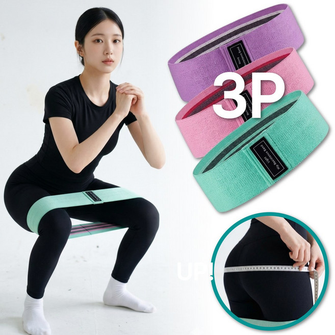 스트롱네어 하체자극 끝판왕 탄력조절 힙밴드3.0 MAX 전문가용, 1세트, MIX