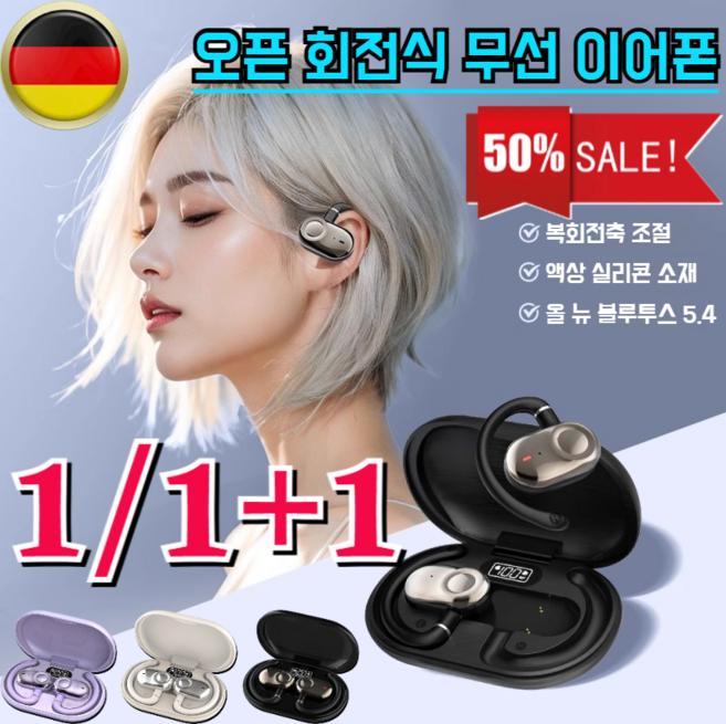 1/1+1 스포츠 블루투스 이어폰 ai 스포츠 블루투스 이어폰 중국 블루투스 이어폰 초고속 연결/멀티 호환질, (1+1개)블랙+퍼플, JM18