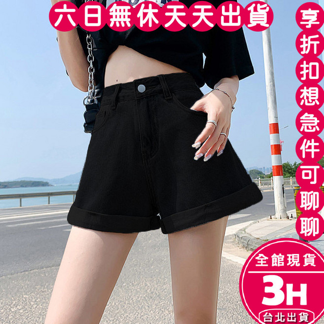 梨卡 高腰牛仔短褲 女生寬鬆百搭氣質短褲