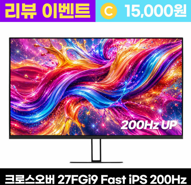 크로스오버 27FGi9 Fast-iPS 200UP 프로 Ai게이밍 27인치 모니터, 27FGI9 [무결점], 68.4cm