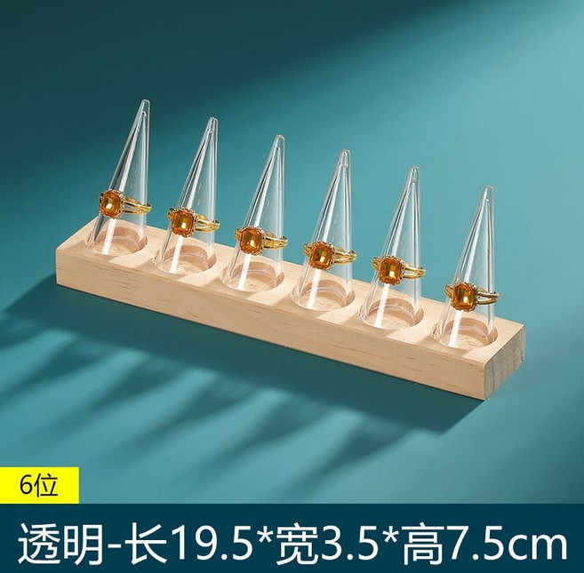 實木圓錐戒指展示架 首飾托盤 飾品收納架