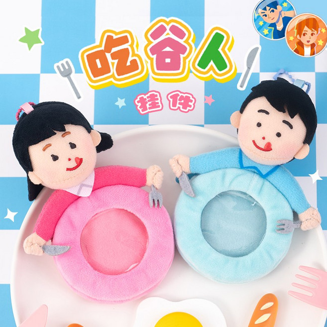 이라스토야 식사 식기 포토카드 인형키링 포카홀더 아이돌 꾸미기