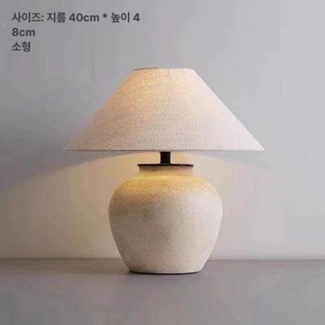 세라믹 무드등 플로어 북유럽 미국식 램프 유럽식, 푸시 버튼 스위치, 작은 사이즈 D40xH48CM