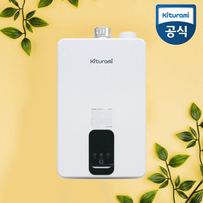 귀뚜라미 가스온수기 트윈알파 가스 순간 온수기 하향식 벽걸이형, 트윈알파 12P LPG