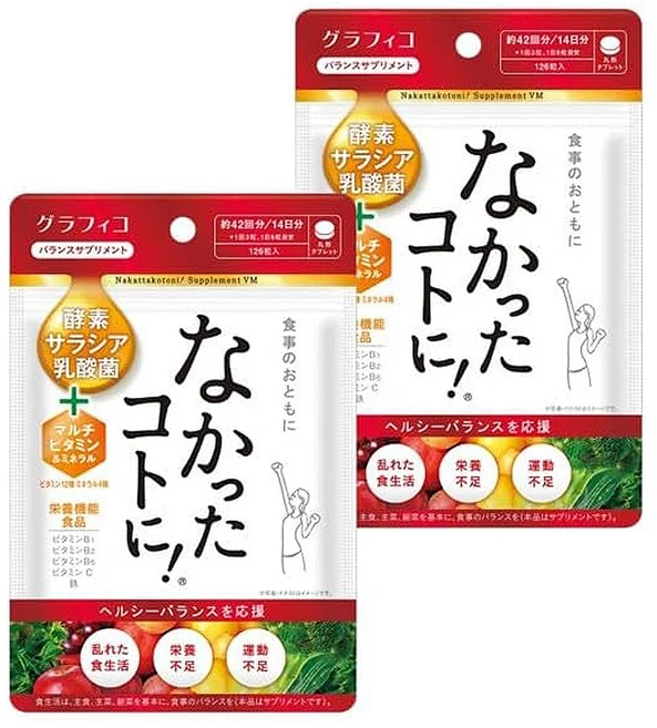 대량구매 그래피코 없던 일로! VM126알×2개세트 28일분 다이어트 보충제 효소 유산균 부티르산균 영양 부족 운동 부족, 2개, 126정 - 쿠팡