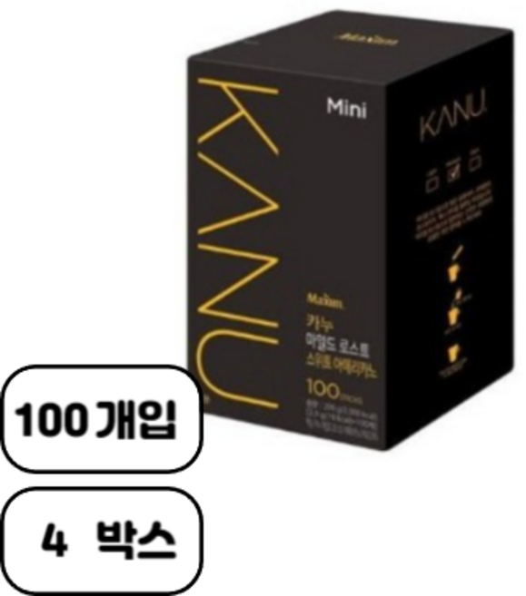 카누 마일드 로스트 스위트 아메리카노 원두커피믹스 미니, 100개, 0ml, 4개
