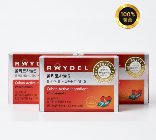 폴리코사놀5 30정 1박스 X3/3개월분/콜레스트롤 개선, 3개