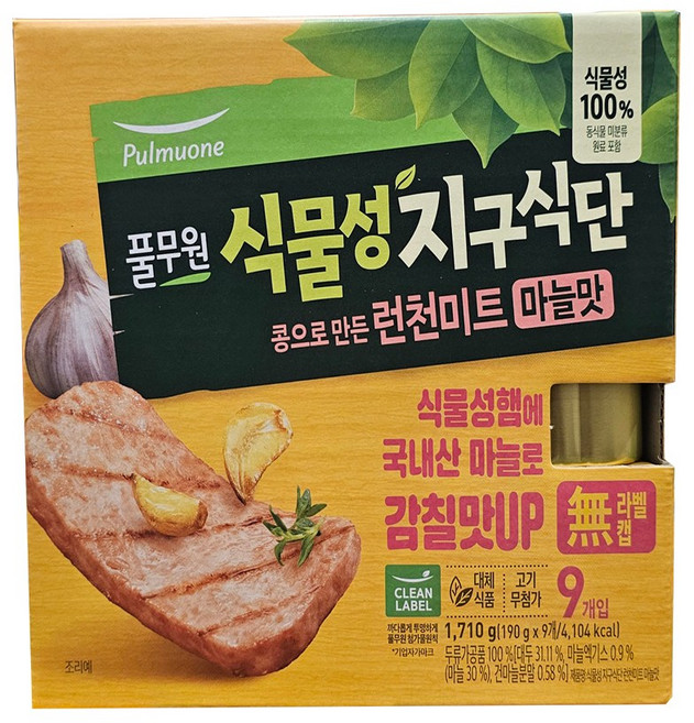 지구식단 풀무원 식물성 지구식단 마늘맛 런천미트, 9개, 190g