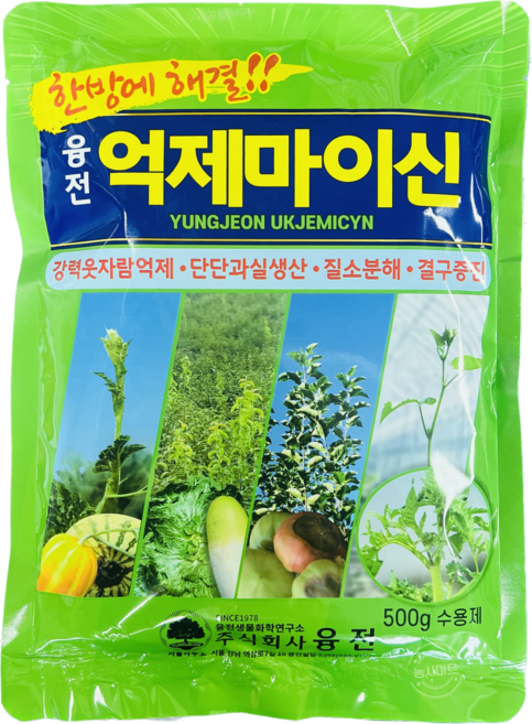 [농사마트] 융전 억제마이신 500g 웃자람방지 꽃눈분화 촉진 고추 오이 배추 결구촉진 인산칼슘 사은품 랜덤씨앗, 1개