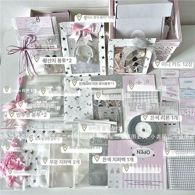 포카 포장지 취미 스티커 씰 패키지 1기 1호, 1개, 8기 패키지 세트