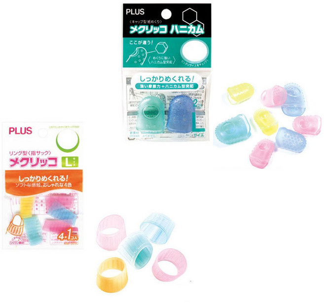 PLUS 손가락골무 링 6종 모음(선택구매), 1개, KM-303H(골무)대형