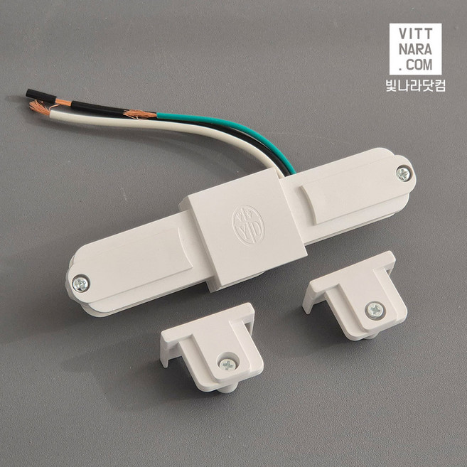 중간전원 일자 기역자 겸용 레일 부속 마감 전원 연결잭 90도 45도 180도, 화이트, 1개