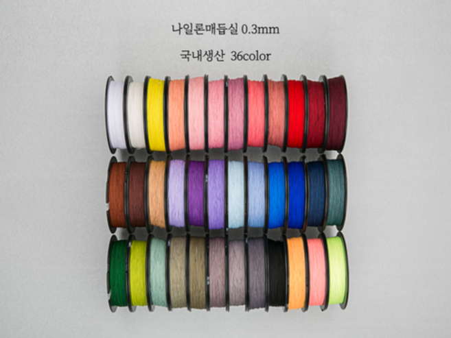 [YT공예] 나일론매듭실 0.3mm 36color 5yd 450cm (소분) 국내산 매듭실, 33.블랙, 1개