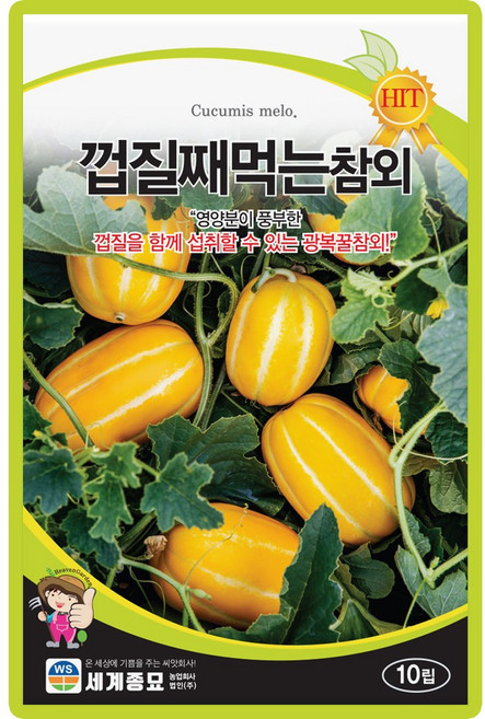 산들마켓 껍질째먹는 참외씨앗 10립 영양분이 풍부하고 껍질이 연해 함께 섭취가능한 광복꿀 참외씨 종자, 3개