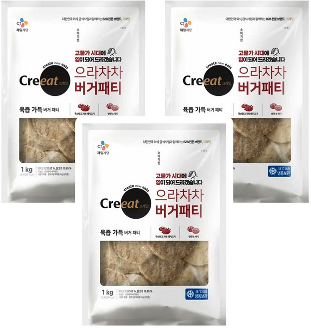 크레잇 으라차차 햄버거패티 1kg / CJ제일제당 쉐프솔루션 고기팡팡 스넥햄버거패티 토스트패티 냉동, 3개