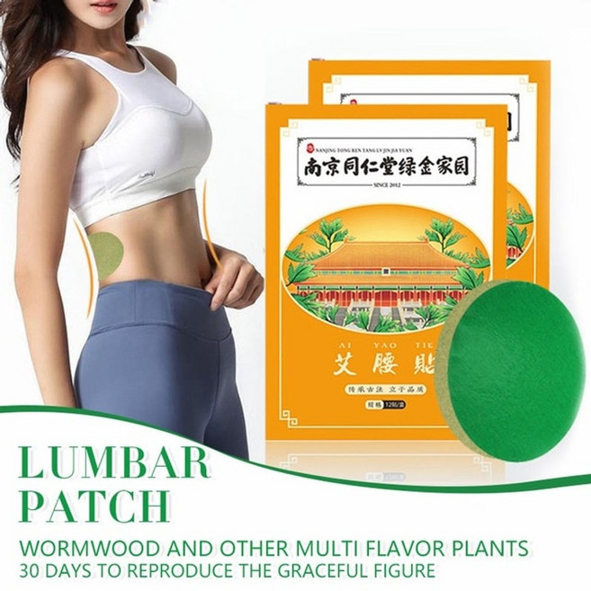 귀 침 귀걸이 지압 패치 스티커 볼 이혈테라피 다이어트 자석 디톡스 허리 슬리밍 얇은 뜸 붙여 넣기 슬림 핫 압축 스티커 슬리밍 제품 지방 스티커 체중 감량 패치, 날씬한 허리 스타일 3, 1개