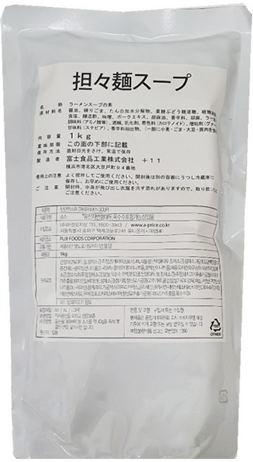 도매 한박스 후지 탄탄멘 농축 라멘 스프 1kg, 12개