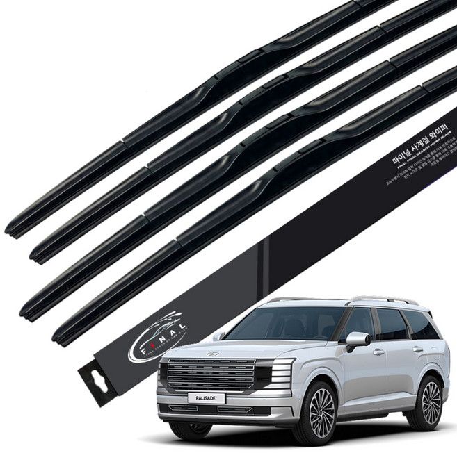 2+2 파이널 하이브리드 와이퍼 순정형 호환, 디올뉴 팰리세이드 LX3 (25~현재)