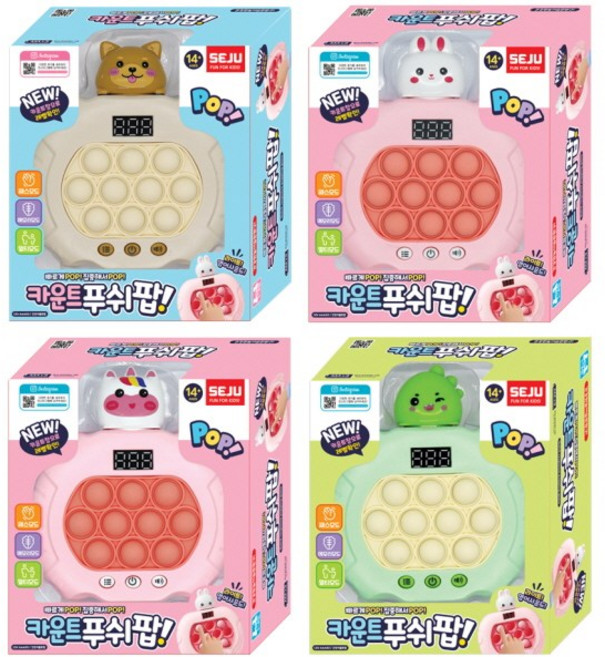 카운트 푸쉬팝 게임기 기억력 게임기 당일발송 카운터 푸쉬팝 게임기 팝잇 게임기 푸쉬팝 우주인 푸쉬팝 게임기 딸기 푸쉬팝 게임기 당근 푸시팝 미니 보드게임, 1개