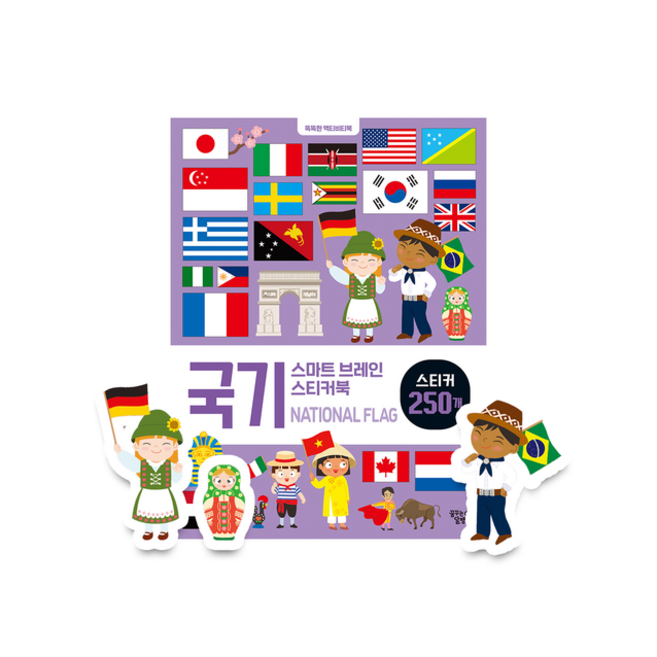 스마트 브레인 스티커북 국기, 꿈꾸는달팽이