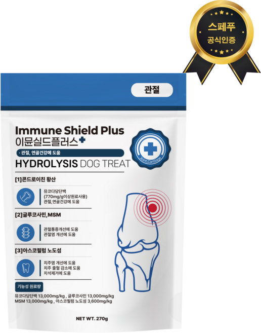 이뮨실드 플러스 강아지 영양제, 270g