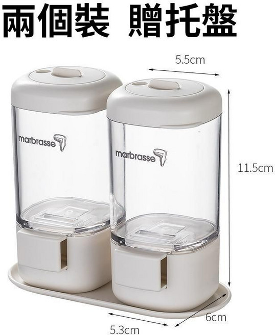 日本Marbrasse計量調味罐 定量調味罐 按壓2g出料 調味料瓶 密封鹽罐 胡椒香料罐, 1個, 兩個裝_贈托盤, 約380g