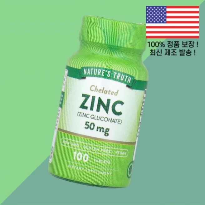 내추럴의 진실 아연 징크 킬레이트화 50mg 100정 Nature's Truth Zinc Chelated 100 Tablets, 1개 - 쿠팡