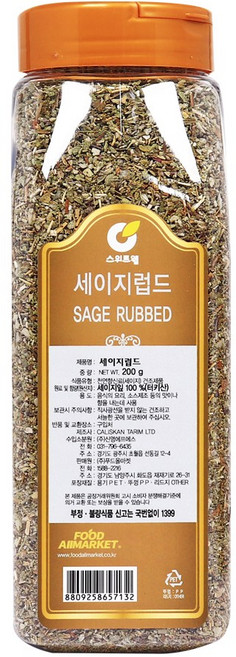푸드올마켓_ 스위트웰 세이지럽드 200g /홀, 1개