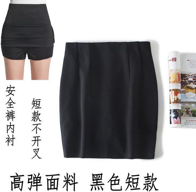 FUXI 高腰西裝裙 職業裙 包臀裙 帶安全褲 短裙 OL 高彈力 一步窄裙