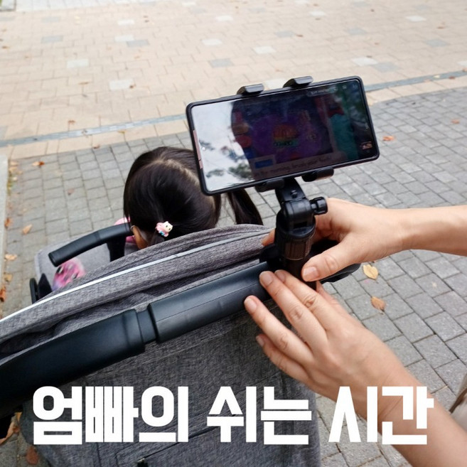 유모차 룸미러 헤드레스트 360도회전 뒷좌석 스마트폰 집게 거치대, 1개, 상세페이지 참조