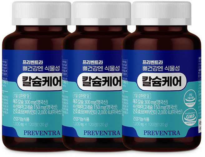 (핫딜/유통기한 26.07.29) 프리벤트라 뼈건강엔 식물성 칼슘케어 / 무첨가물 식물유래 해조칼슘 해수마그네슘, 3개, 120정