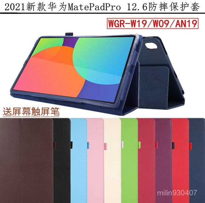 榮耀平板V7 10.4寸 KRJ2, 紅色【收藏送筆】,榮耀平板V7 10.4寸 KRJ2, 1個