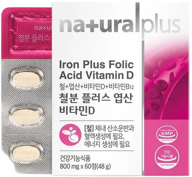 철분 엽산 비타민D 60정 1박스(2개월분), 1박스
