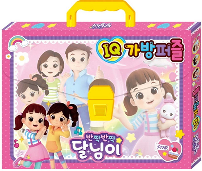 반짝반짝 달님이 IQ가방퍼즐, One color | One Size, 8809731785208, 단품