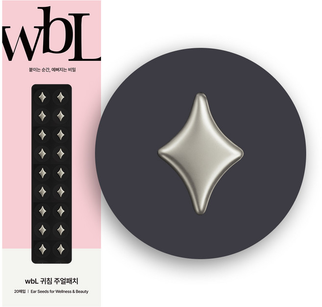 더블유비엘 윙블링 루미에르 이혈테라피 귀침 주얼패치 (2colors), 1개, 실버