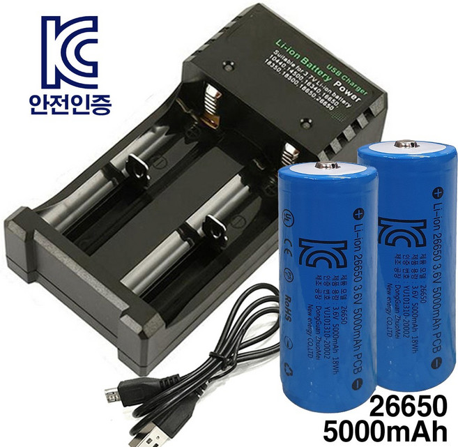 충전기+ 26650 5000mAh 2p 3.6V 충전지 충전용배터리 건전지, 1개