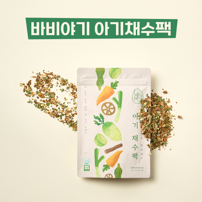 유기농 아기채수팩 바비야기아기채수팩, 30g, 1개, 10개입