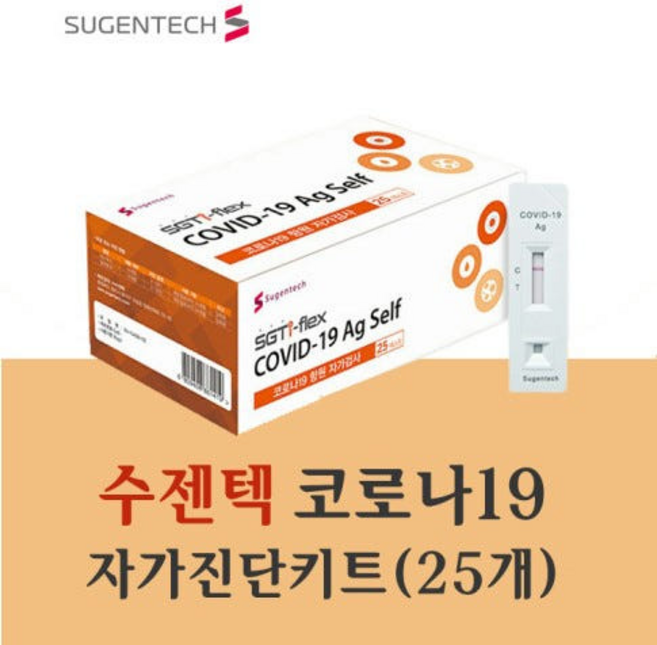 수젠텍 코로나 항원 자가검사 진단키트 25T, 1개