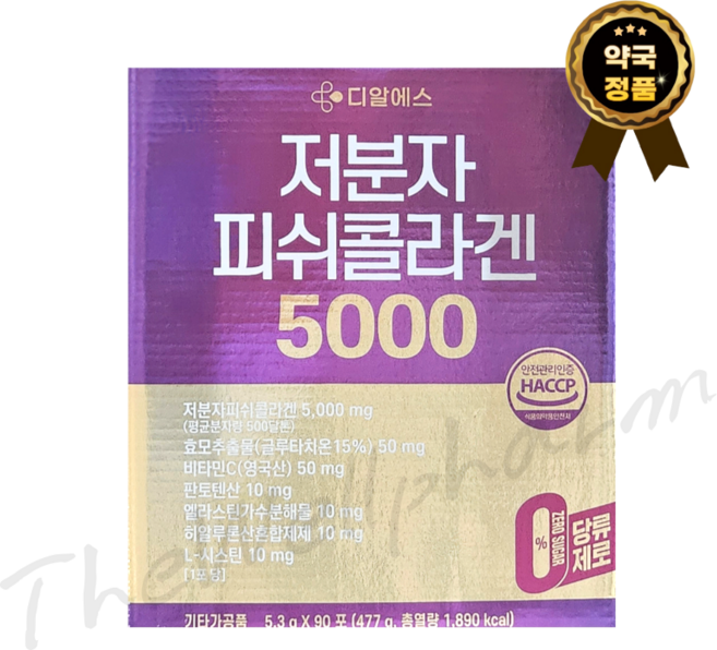 디알에스 저분자 피쉬콜라겐 5000, 477g, 1개