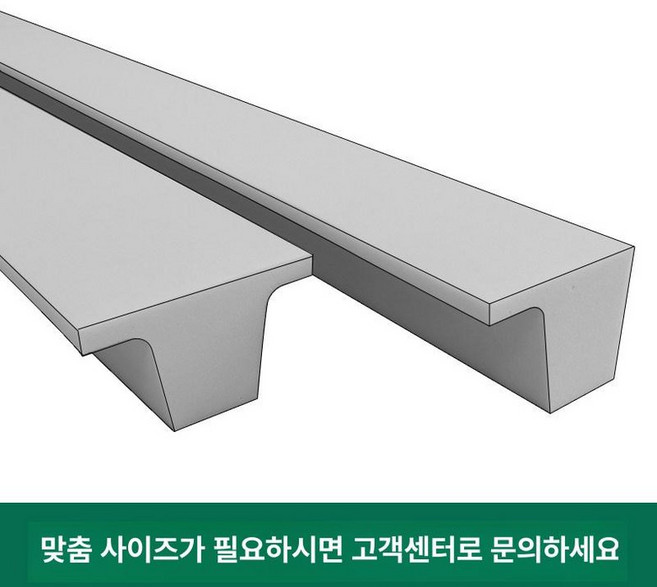 틈새막이 쿠션 빈틈 T자형 채우기 2.5-5cm 매트리스 패드 쇼파 1개 길이 2m 사이, L자형 9-11cm